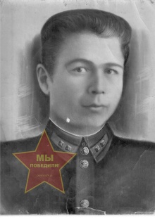 Гонцов Николай Максимович
