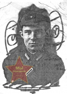 Еремеев Владислав Данилович