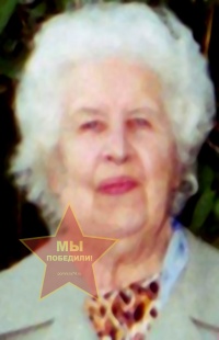 Кармашова Нина Александровна