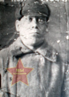 Карпунин Петр Семенович