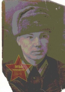 Карпычев Павел Фёдорович