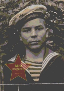 Кибанов Иван Михайлович