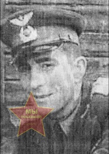 Левин Виктор Борисович