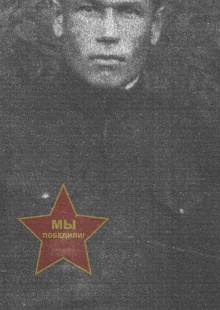 Малышев Александр