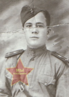 Мартьянов Петр Григорьевич