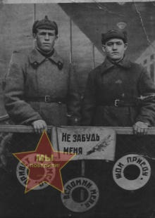 Менщиков Степан Зиновьевич