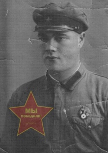 Никитин Павел