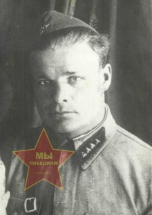 Родионов Михаил Антонович