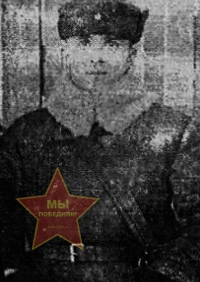 Руденко Иван Антонович