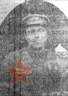 Ступин Фёдор Максимович