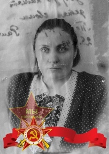 Трофимова Пелагея Алексеевна