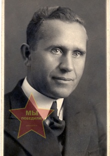 Уткин Иван Сергеевич