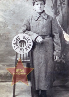 Фенин Григорий Петрович