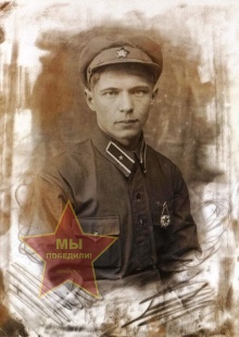 Фролов Анатолий Петрович