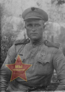 Фролов Андрей Григорьевич