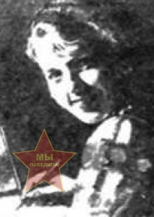 Цепинникова Валентина Александровна