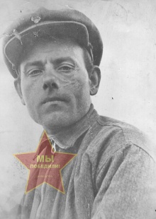 Чепак Василий