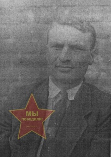 Черненко Иван Иванович