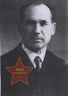 Чувашов Трофим Иванович
