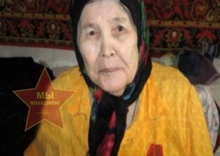 Чувашова Степанида Фроловна