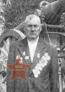 Янковенко Сергей Архипович