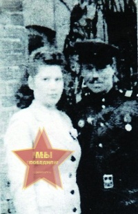 Бондаренко Павел Данилович и Мария Антоновна