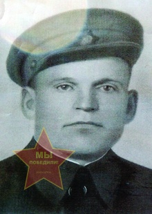 Пупырев Василий Иванович