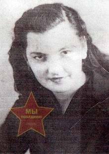 Зосина Александра