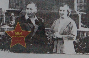 Леины Аркадий и Валентина