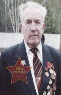 Беляев Иван Петрович