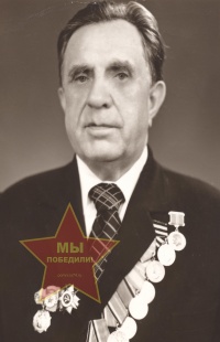 Щербаков Павел Семенович