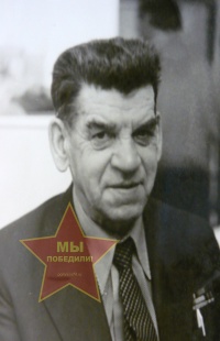 Кузнецов Иван Петрович