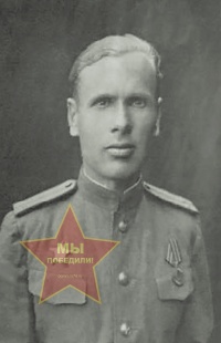 Андросенко Леонид Степанович