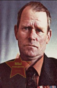 Огурцов Иван Егорович