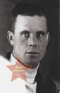 Туфленков Илья Трофимович