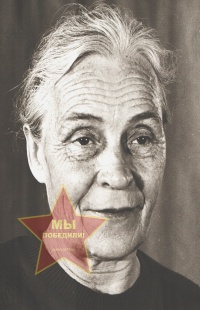 Ряпусова Анна Ивановна