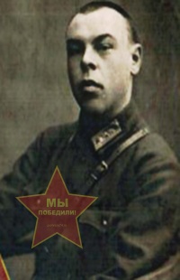 Усачев Петр Александрович