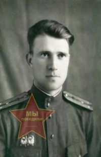 Балыкин Петр Макарович