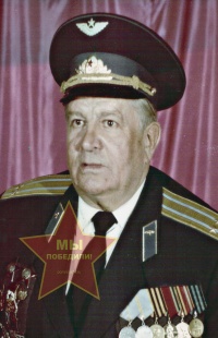 Луценко Петр Алексеевич