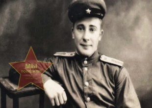 Карпов Борис Константинович