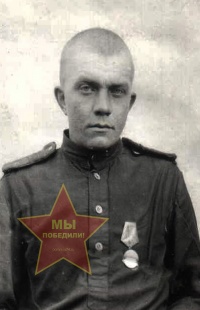Сидоров Николай Васильевич