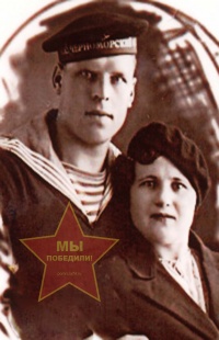 Давыдовы Гаврил Васильевич и Екатерина Митрофановна