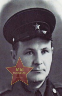 Буторин Георгий Петрович
