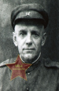 Левченко Иван Семенович