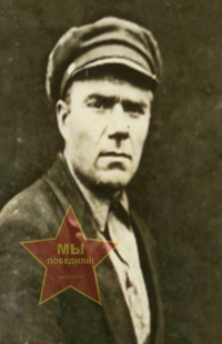 Горбачев Петр Дмитриевич