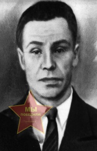 Цепилов Александр Федорович