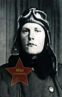 Щербаков Михаил Иванович