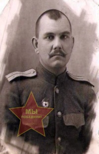 Акимов Константин Семенович