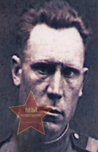 Абрамов Константин Григорьевич