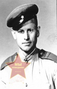 Башуров Николай Романович